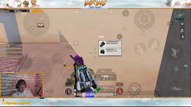 PUBG MOBILE ИГРА С ТЕЛЕФОНА iPhone 12 Pro MAX! Веселые катки PUBG mobile! смотреть онлайн