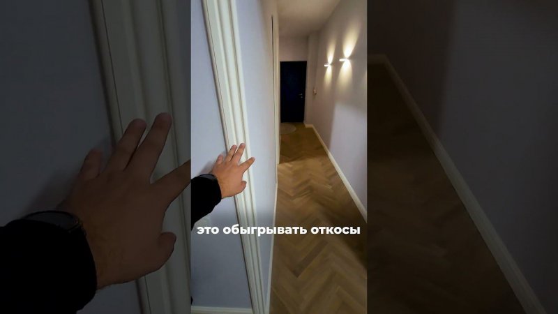 Как сделать откосы для дверей