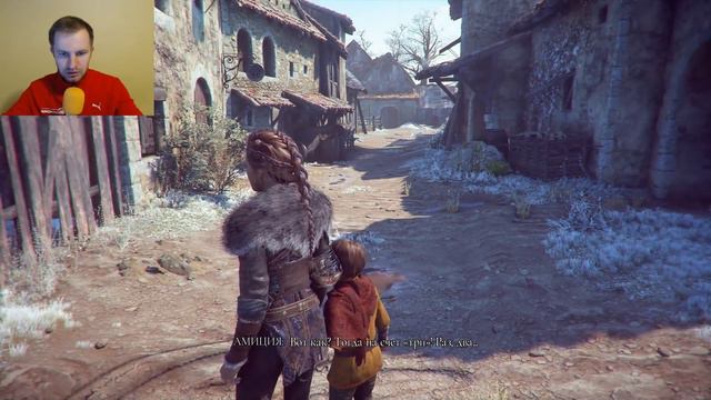 A Plague Tale: Innocence | Для каждого (Глава 17)
