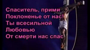 Караоке Да будет тебе Христианские песни