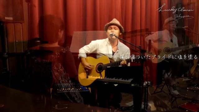 【original song】「Lucky Clover」Lyric PV смотреть онлайн