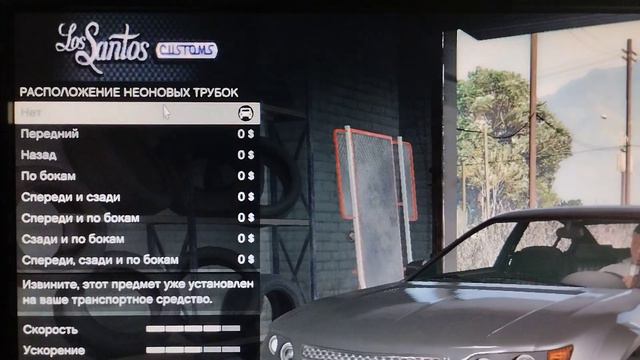 Как сделать в LOS SANTOS KASTOMS всё бесплатно!