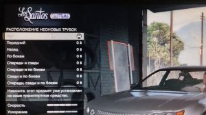 Как сделать в LOS SANTOS KASTOMS всё бесплатно!