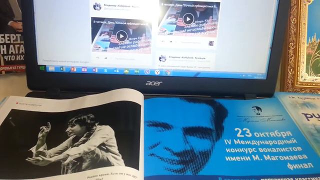 Поиск журнала ОК! привёл к Муслиму Магомаеву и Агаларовым в KROCUSCTYYALL смотреть онлайн