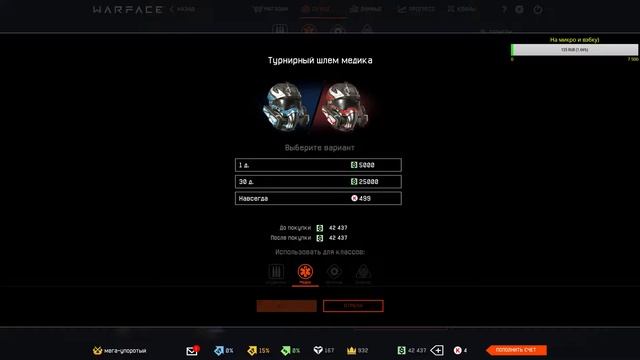 Стрим по играм смотреть онлайн