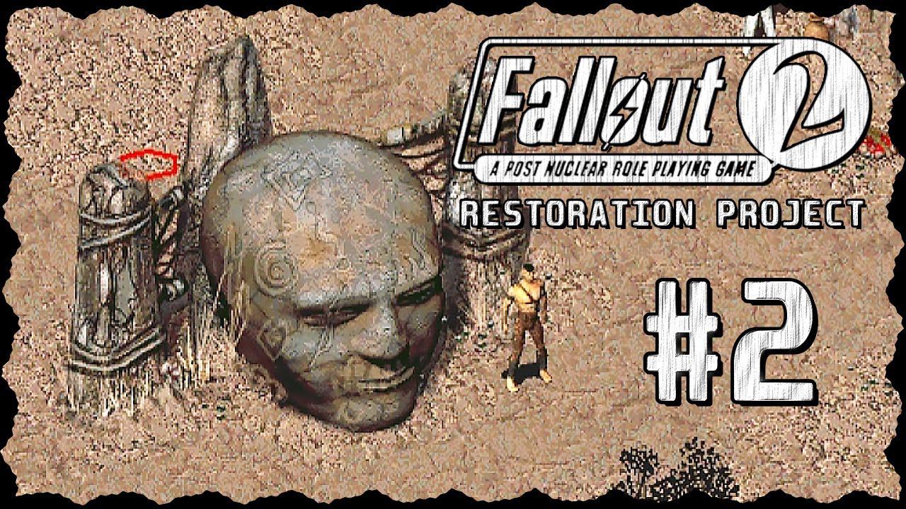 Fallout 2 (Фоллаут 2) ➤ Прохождение - Часть 2 ➤ ДЕРЕВНЯ АРРОЙО ➤ Restoration project #Fallout2