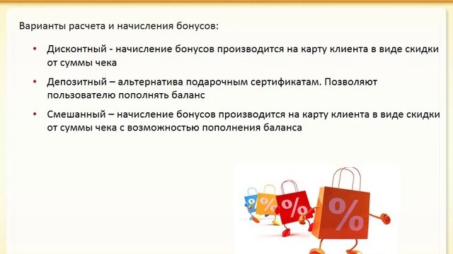 1с магазин одежды и обуви