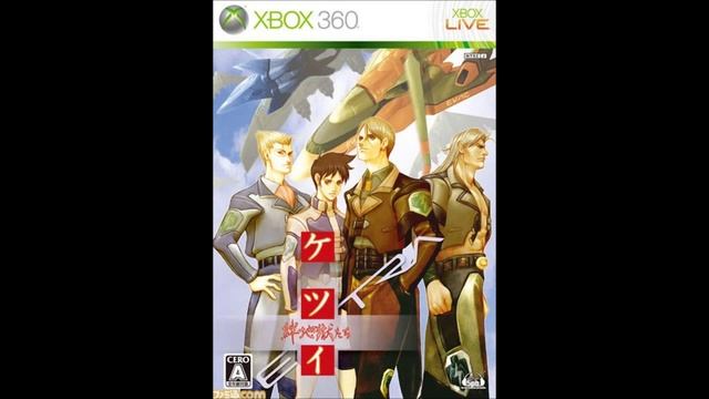 Ketsui Kizuna Jigoku Tachi EXTRA OST-AFTERGLOW-(Name Entry) смотреть онлайн