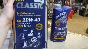 Вышел новый  MANNOL CLASSIC 7501 в железе с технологией  -esters..Гидросинтетика с эстерами в желез