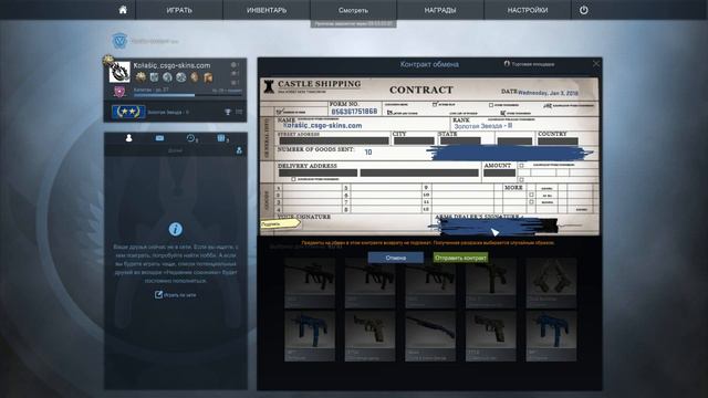 Counter-Strike: Global Offensive безумны крафт из орбиты смотреть онлайн