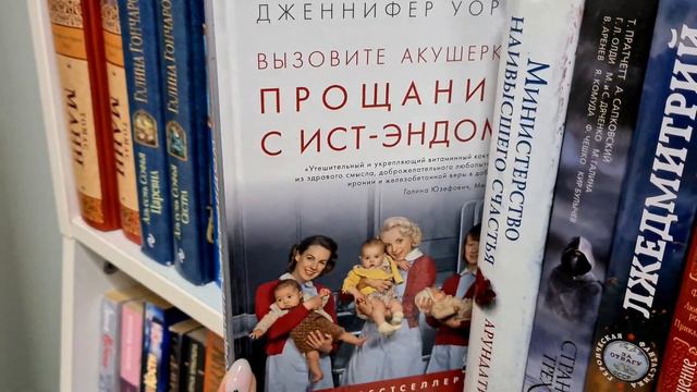#книжнаяохота в Читай Город 📚📚📚 новинки,  распродажи,  обзоры