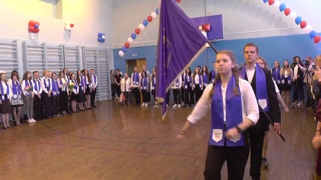 Внос знамени гимназии ( часть 2) на торжественной церемонии " Последнего Звонка" 2018 смотреть онлайн