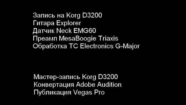 AVB - demo EMG 81 Triaxis G-Major Korg 3200 EQ + Master смотреть онлайн