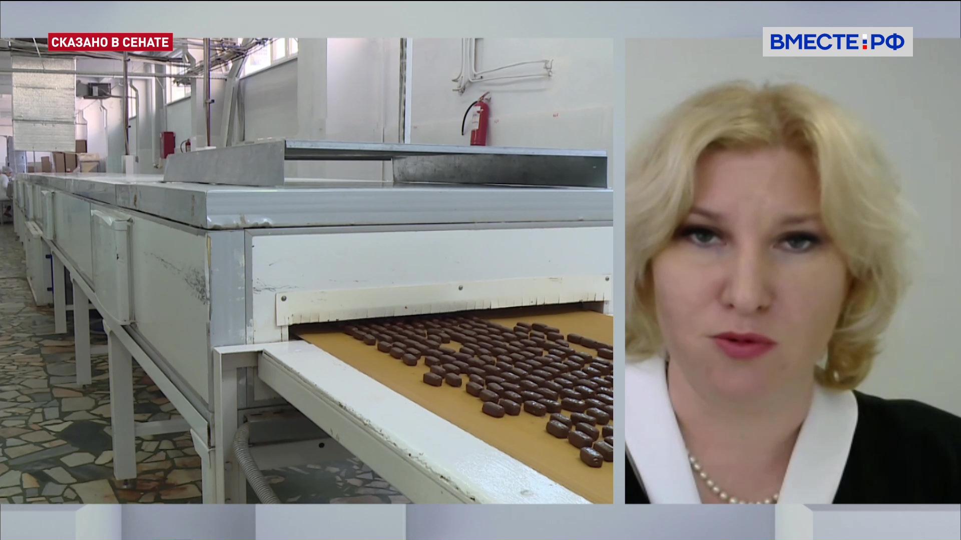Качество продуктов питания. Елена Саратцева. Сказано в Сенате
