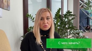 Как открыть питомник растений с нуля? Как начать бизнес на земле по выращиванию растений