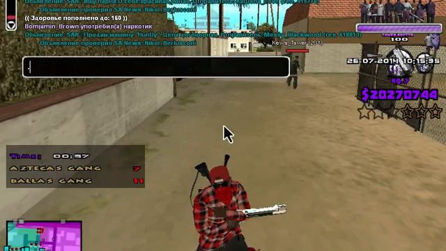 gta sa 2014 07 26 10 15 37 40 смотреть онлайн