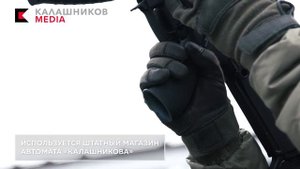 Калашников АМ 17 и АМБ 17