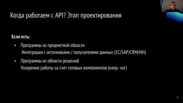 Школа KTS. Менеджмент и аналитика. Аналитика №7. Базы данных и API