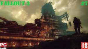 Fallout 3 (PC) - Прохождение #7. (без комментариев) на Русском.