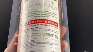 Комплект картриджей Гейзер №7 Био с