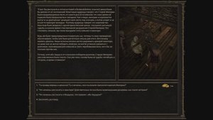 The Age Of Decadence. Обзор на настоящую ролевую игру