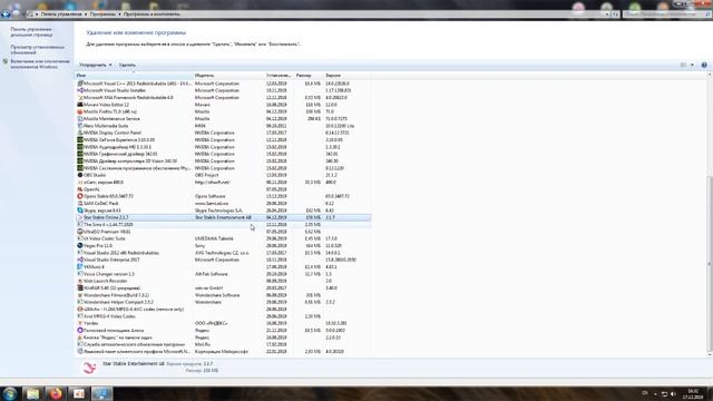 Переустановка игры Star Stable Online | Как войти в Стар Стейбл, если вылезает ошибка ?