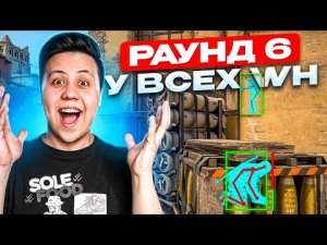 CS GO, Но Каждый Раунд Все Меняется ft. Fenya