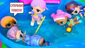 МУЛЬТИК ЛОЛ! КУКЛЫ ЗАМЕРЗЛИ🥶🥶🥶 в бассейне!😲😱 Супербиби на помощь! Куклы истории мультик Даринел