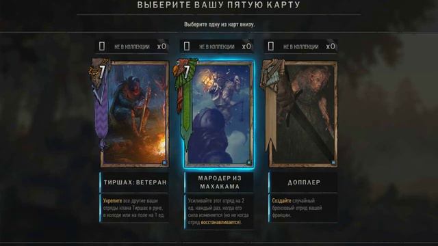 Обзор игры Гвинт (Gwent) ОБТ