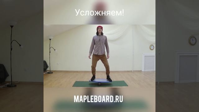 Баланс Борд для начинающих. Тренировка ощущения баланса телом