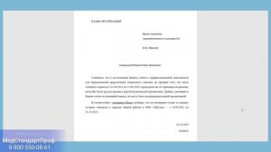 Периодическая аккредитация 2024 – ПОДРОБНЫЙ ГАЙД