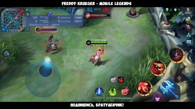 ЭТО ВООБЩЕ ЗАКОННО? САМАЯ ЛУЧШАЯ СБОРКА НА ГРЕЙНДЖЕРА | ГАЙД НА ГРЕЙНДЖЕРА 2021 MOBILE LEGENDS смотреть онлайн