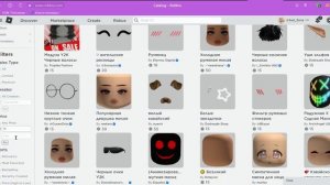 КАК НАЙТИ  ВОЛОСЫ ЗА 15 РОБАКСОВ