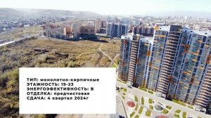 Цены на новостройки Красноярска в Августе 2023 года - Долевое 24