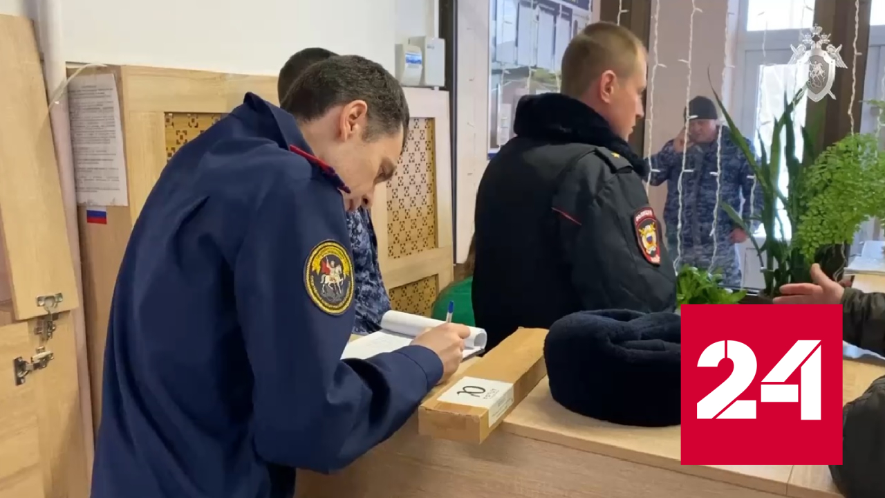 СК показал видео с места трагедии в брянской гимназии - Россия 24