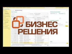 Как удобно настроить рабочий интерфейс? Настройка колонтитулов стандартных отчетов.