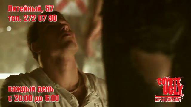 Coyote Ugly Story 2 - St.Petersburg смотреть онлайн