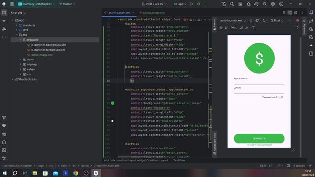 Практическое задание №10: Изучение и комментирование кода