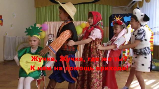 Драматизация русской народной сказки "Репка" смотреть онлайн