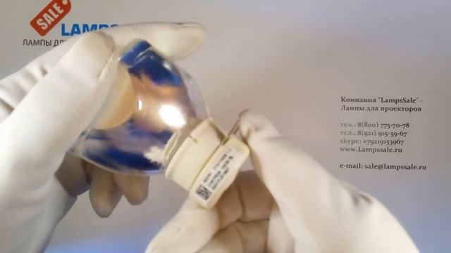 Лампа LMP-E191 для проектора SONY смотреть онлайн