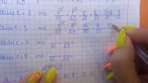 математика 5 класс номер 5 419