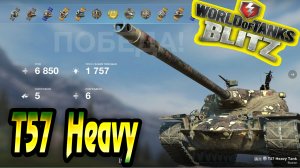 T 57 Heavy Tank Wot Blitz 6.8К Урона 5 Фрагов World of Tanks Blitz Replays vovaorsha.