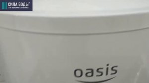 Распаковка Водонагреватель накопительный 10л, нерж, белый, под раковиной OASIS LP-10