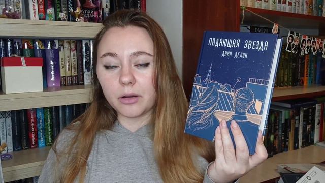 КНИЖНЫЕ ПЛАНЫ НА ЛЕТО смотреть онлайн