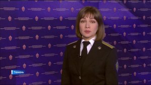 Незаконной канал миграции ликвидирован сотрудниками ФСБ по Тюменской области