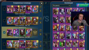 [Не работает]Оруженосец под Порчей выносит новую Паучиху Хард режим в RAID Shadow Legends