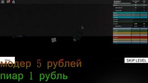 играем в roblox и гта криминальная россия заходи