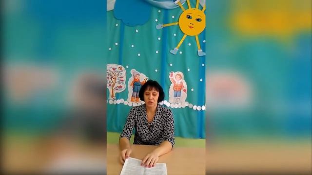 Видео-консультация "Возрастные особенности детей от 1-3 лет" - Богачкина Ю П смотреть онлайн