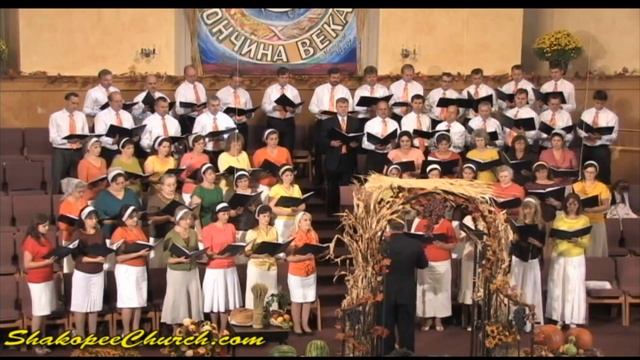 09.30.2012 - Жатва - Хор - "Мы в этот день..." смотреть онлайн