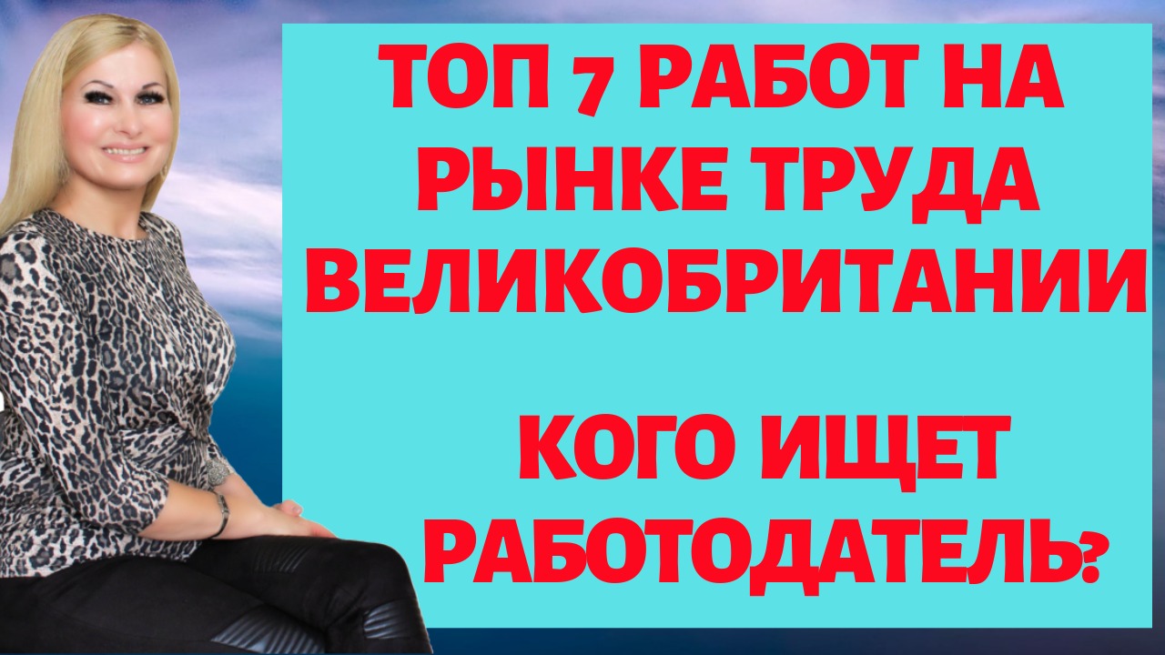 Найти работодателя в европе